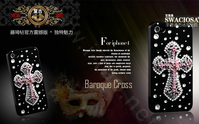 Bling Cross metal Alloy Crystal Rhinestone DIY Phone Case Cover Deco Kit 55*72mm - Pink
