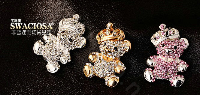 Bling Panda Alloy Crystal Rhinestone DIY Phone Case Cover Deco Kit 34*64mm - Pink