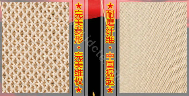 VV Diaoyu Island mesh Custom Auto Car Seat Cover Set - Beige