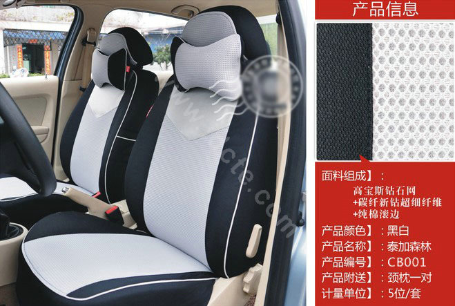VV Stripe cotton Custom Auto Car Seat Cover Set - Black Gray