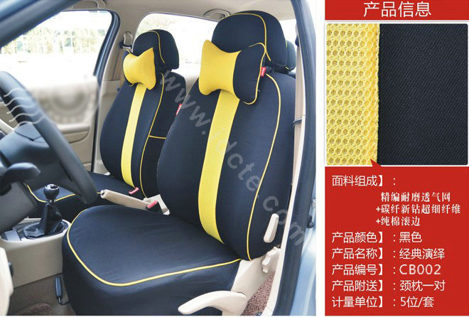 VV Stripe cotton Custom Auto Car Seat Cover Set - Black Yellow