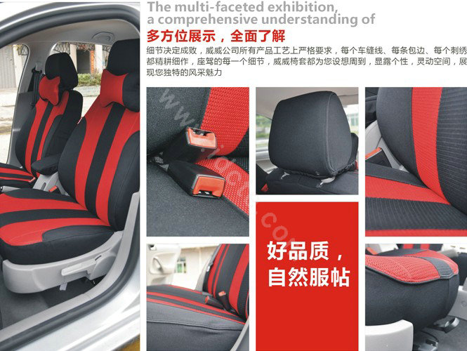 VV Stripe cotton Custom Auto Car Seat Cover Set - Red Black