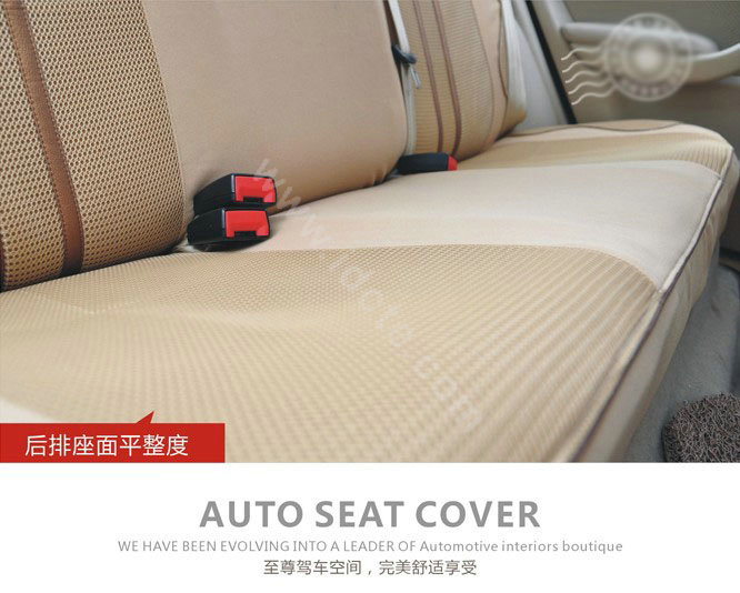 VV Stripe mesh Custom Auto Car Seat Cover Set - Beige Yellow