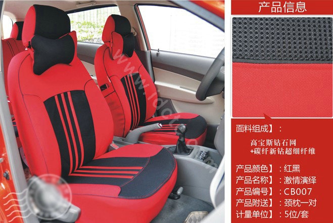 VV mesh Stripe Custom Auto Car Seat Cover Set - Black Red