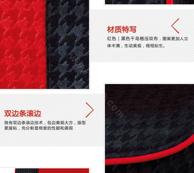 VV grid cloth Custom Auto Car Seat Cover Set - Red Black