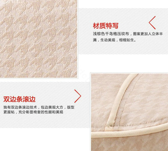 VV grid cloth Stripe Custom Auto Car Seat Cover Set - Beige