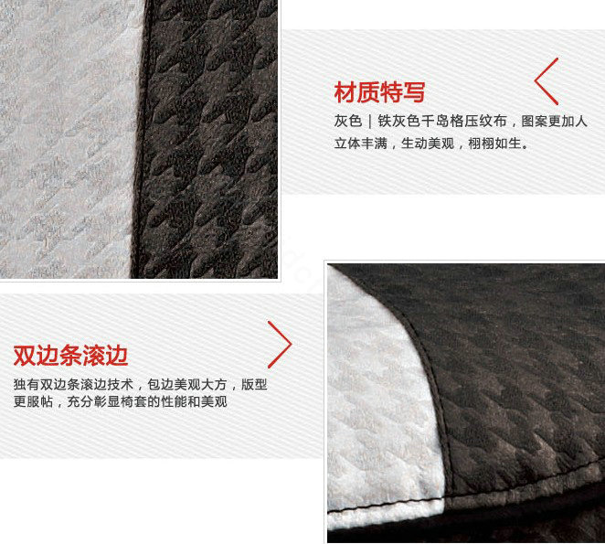 VV grid cloth Stripe Custom Auto Car Seat Cover Set - Brown Gray