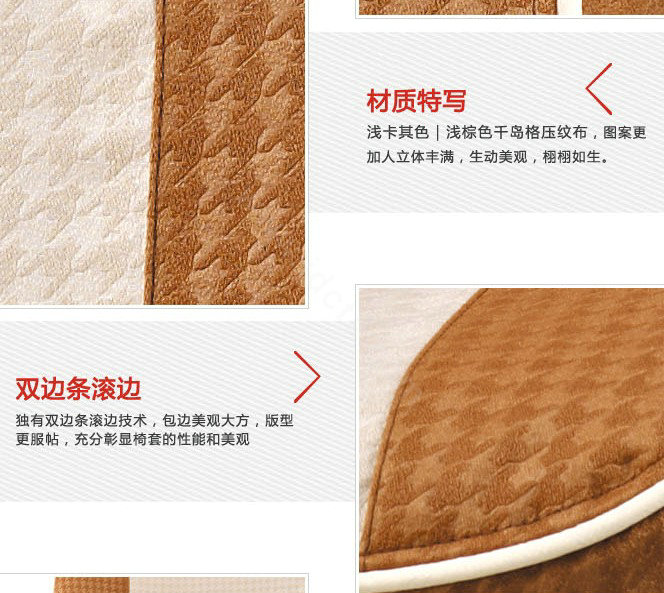 VV grid cloth Stripe Custom Auto Car Seat Cover Set - Coffee Beige