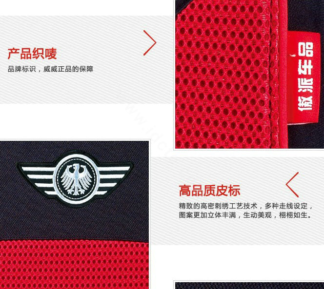 VV knitted fabric mesh Custom Auto Car Seat Cover Set - Red Black