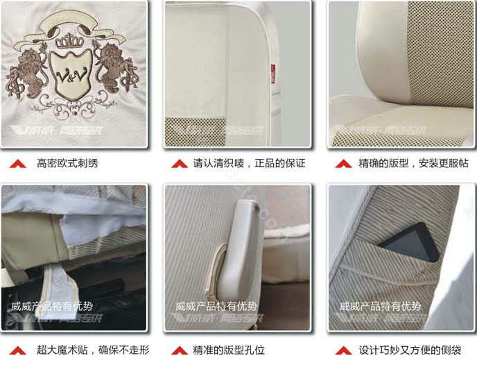 VV Menes mesh Custom Auto Car Seat Cover Set - Beige