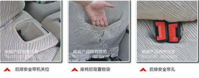 VV Menes mesh Custom Auto Car Seat Cover Set - Beige