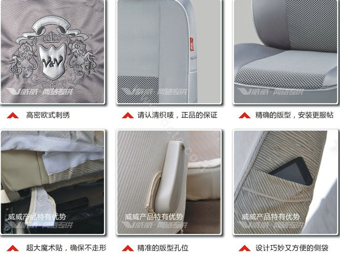 VV Menes mesh Custom Auto Car Seat Cover Set - Gray