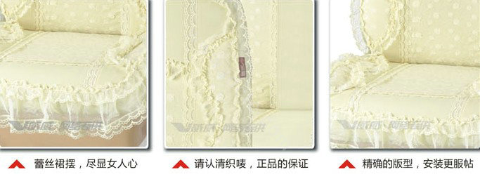 VV lace microfiber Custom Auto Car Seat Cover Set - Beige