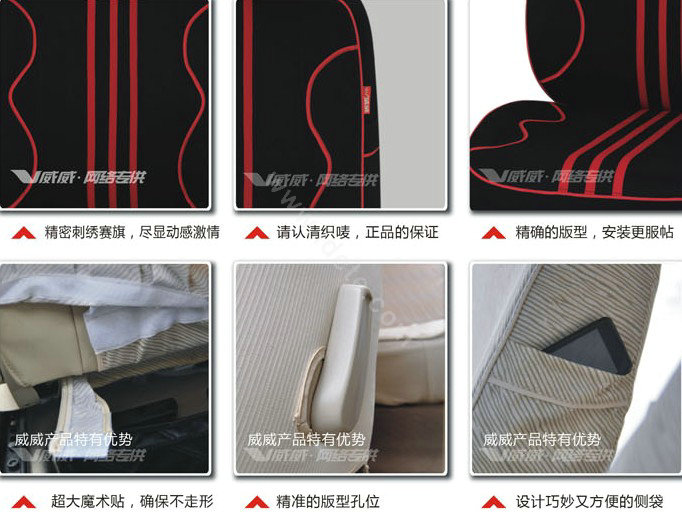 VV strips knitted fabric Custom Auto Car Seat Cover Set - Black