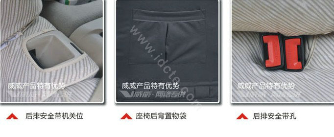 VV strips knitted fabric Custom Auto Car Seat Cover Set - Black