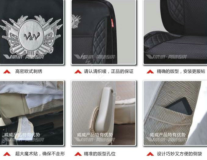 VV velvet mesh Custom Auto Car Seat Cover Set - Black