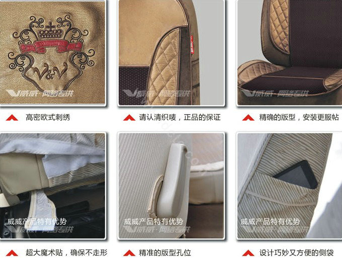 VV velvet mesh Custom Auto Car Seat Cover Set - Coffee Brown