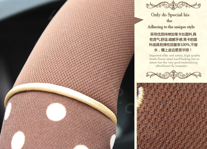Auto Car Steering Wheel Cover Dots Cotton Diameter 15 inch 38CM - Coffee