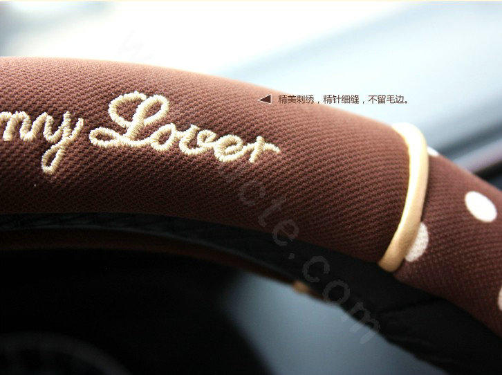 Auto Car Steering Wheel Cover Dots Cotton Diameter 15 inch 38CM - Coffee