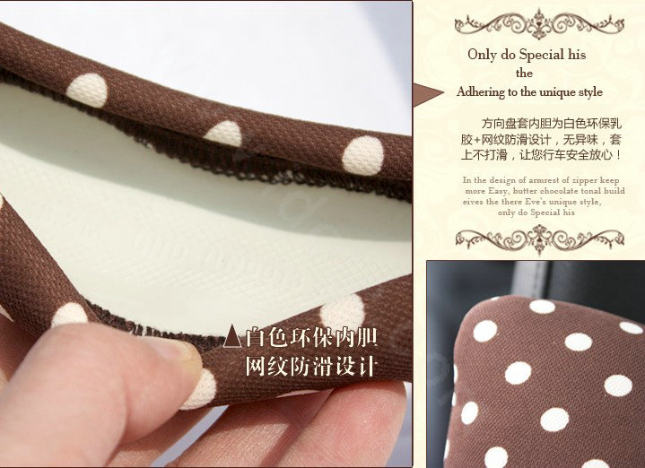 Auto Car Steering Wheel Cover Dots Cotton Diameter 15 inch 38CM - Coffee