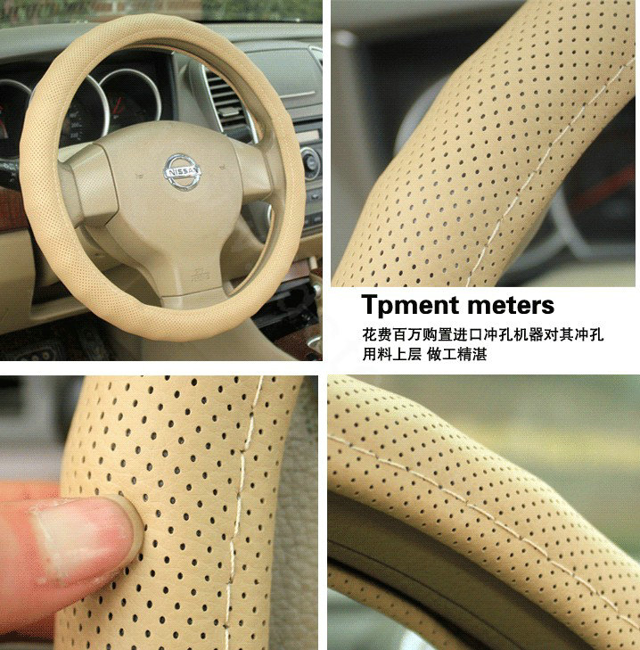 Auto Car Steering Wheel Cover PU leather Diameter 15 inch 38CM - Beige