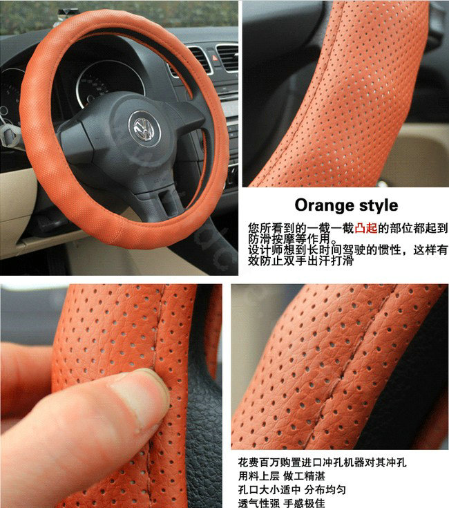 Auto Car Steering Wheel Cover PU leather Diameter 15 inch 38CM - Orange