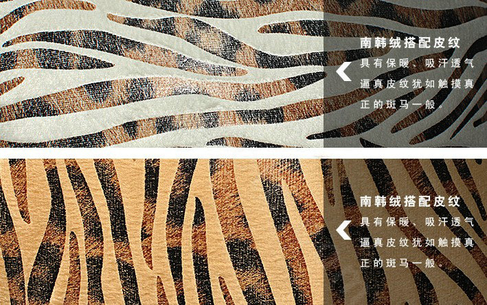 Auto Car Steering Wheel Cover Zebra Velvet Splice Diameter 15 inch 38CM - Brown