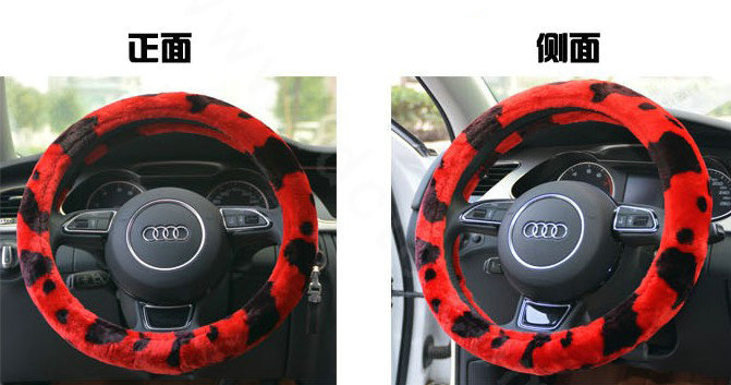 Yle Auto Car Steering Wheel Cover Zebra Cashmere Diameter 15 inch 38CM - Red