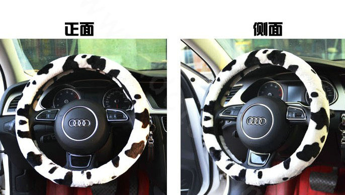 Yle Auto Car Steering Wheel Cover Zebra Cashmere Diameter 15 inch 38CM - White