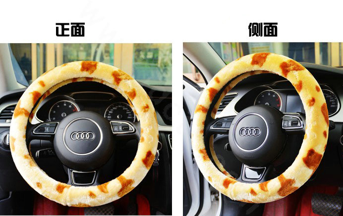 Yle Auto Car Steering Wheel Cover Zebra Cashmere Diameter 15 inch 38CM - Yellow