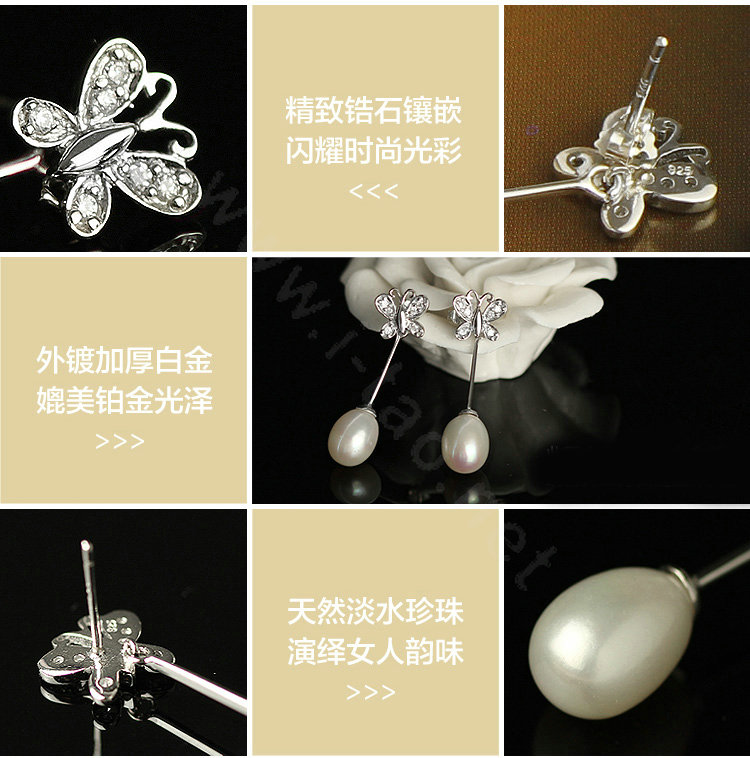 925 sterling silver Butterfly earrings White shell pearl long Eardrop 34X10mm
