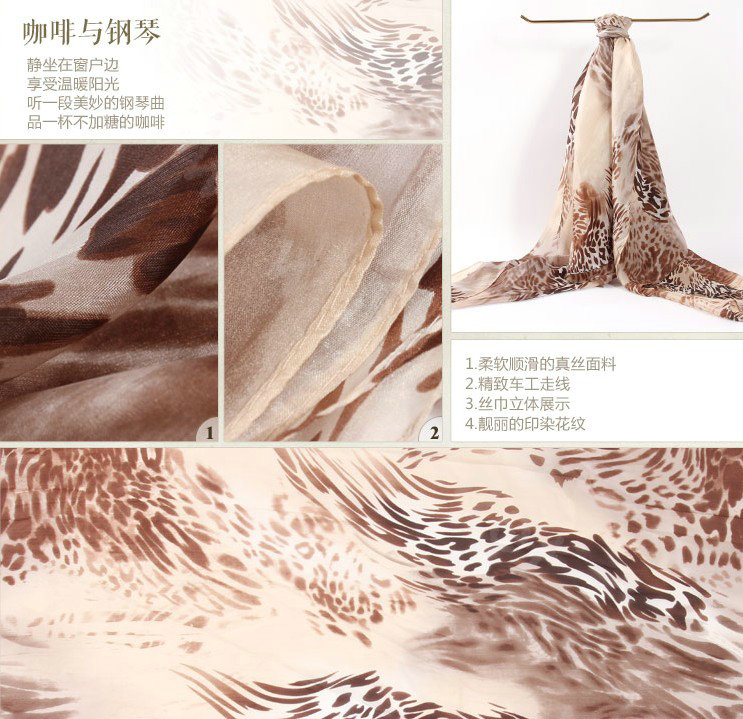 Luxury autumn and winter female 100% mulberry silk leopard print scarf shawl wrap - Coffee