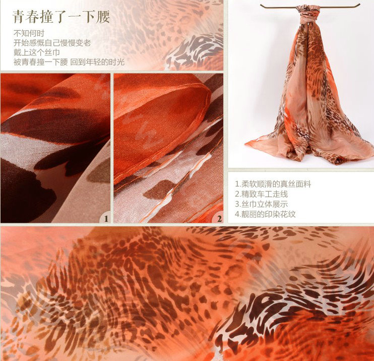 Luxury autumn and winter female 100% mulberry silk leopard print scarf shawl wrap - Orange