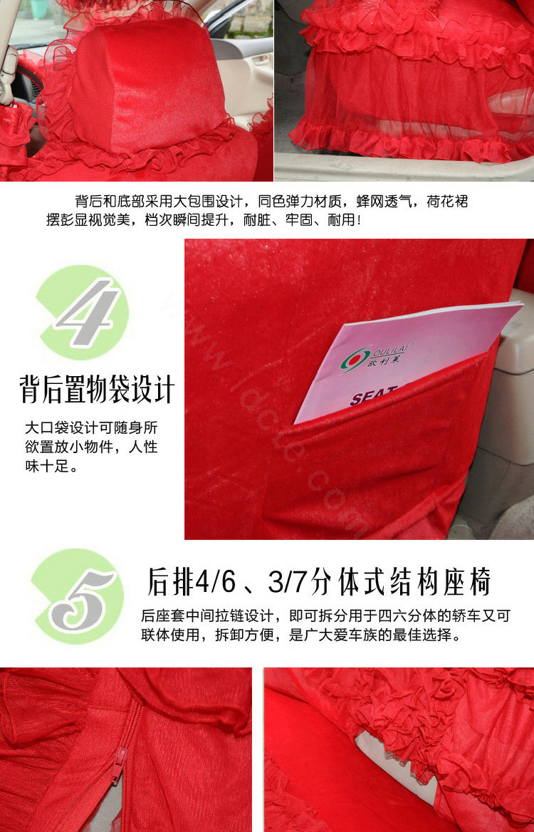 OULILAI Lace Flower Universal Automobile Car Seat Cover Bright silk 18pcs - Red