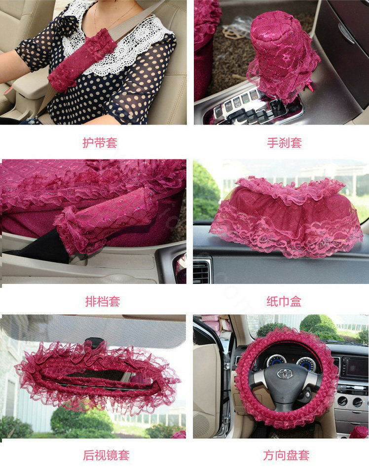 OULILAI Lace Tassel Universal Automobile Car Seat Cover Cushion Plush 15pcs - Rose