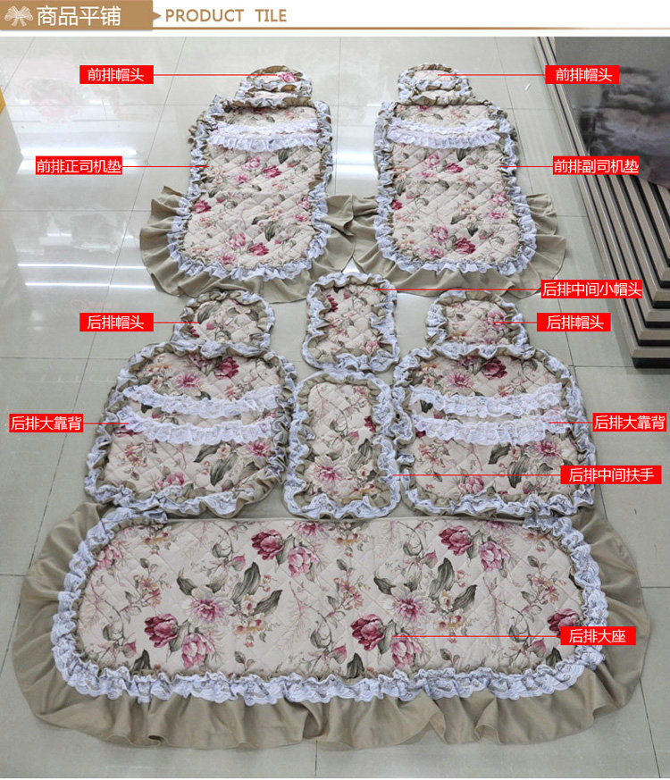 Luxury Universal Cotton Flower Print lace Car Seat Cover Auto Cushion 7pcs Sets - Beige