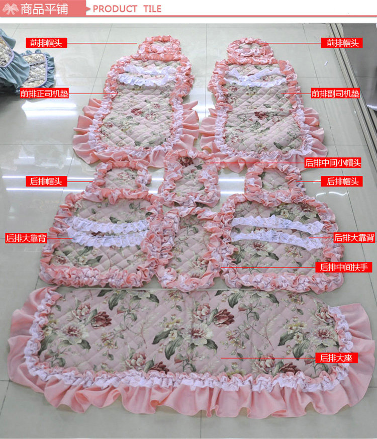 Luxury Universal Cotton Flower Print lace Car Seat Cover Auto Cushion 7pcs Sets - Pink
