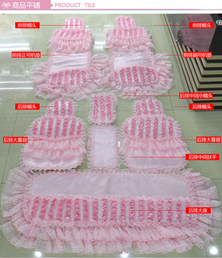 Luxury Universal Cotton lace Flower Car Seat Cover Auto Cushion 7pcs Sets - Pink