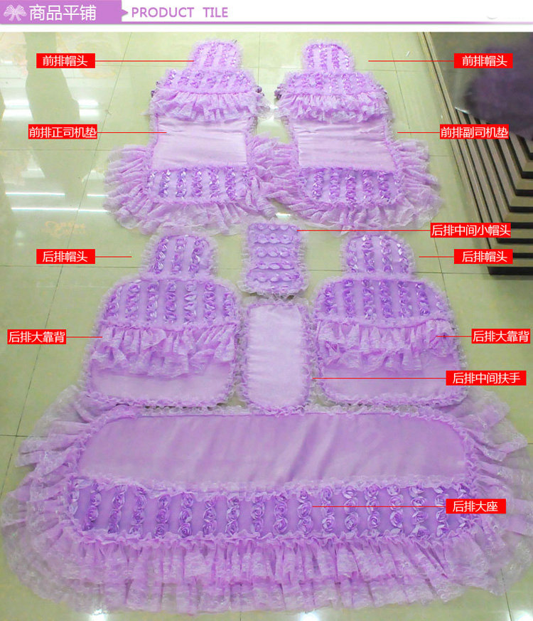 Luxury Universal Cotton lace Flower Car Seat Cover Auto Cushion 7pcs Sets - Purple