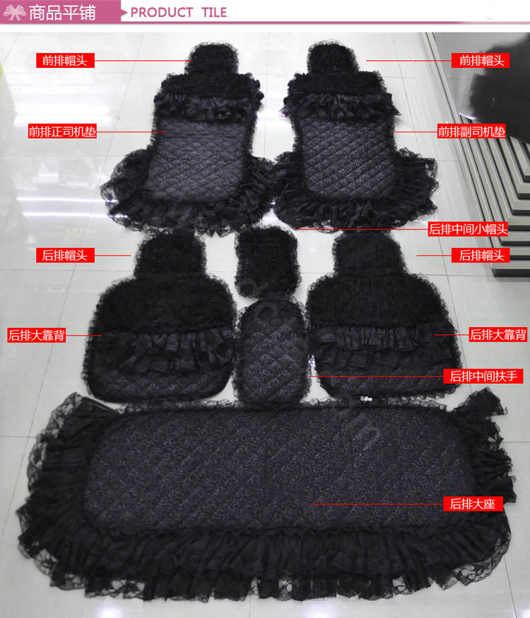 Luxury Universal PP Cotton lace Flower Car Seat Cover Auto Cushion 7pcs Sets - Black