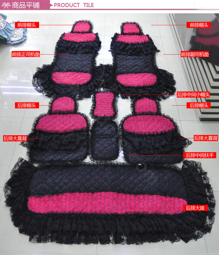 Luxury Universal PP Cotton lace Flower Car Seat Cover Auto Cushion 7pcs Sets - Rose+Black