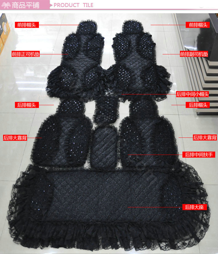 Luxury Universal lace Flower Car Seat Cover PP Cotton Auto Cushion 7pcs Sets - Black