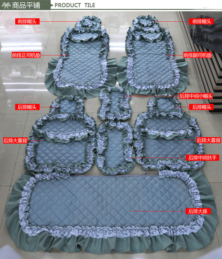 Universal Cotton Floral Print lace Car Seat Cover Auto Cushion 7pcs Sets - Green