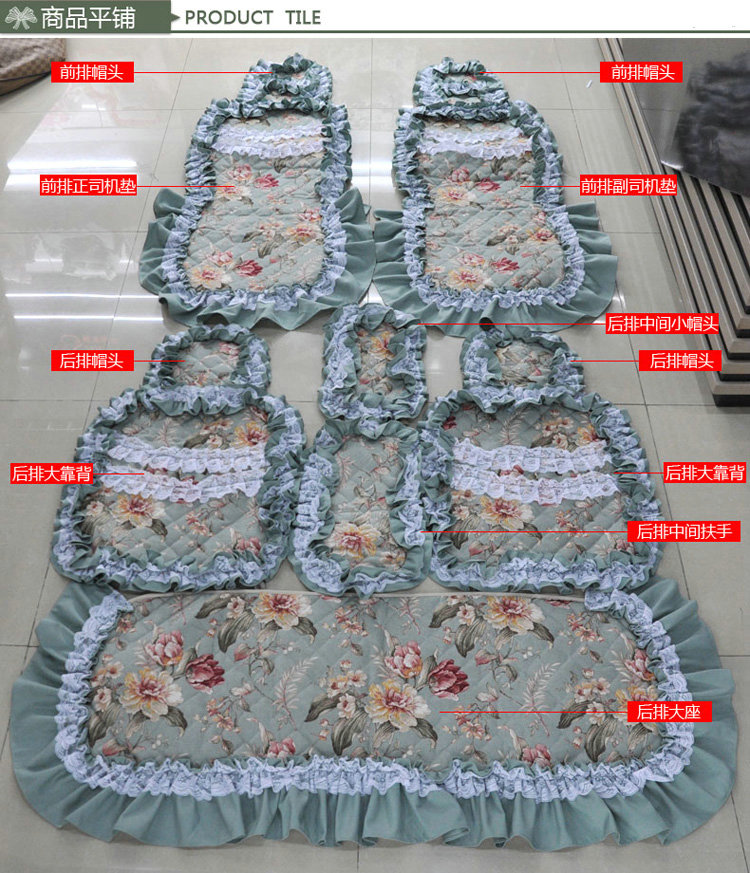 Universal Cotton Hawaiian Floral Print lace Car Seat Cover Auto Cushion 7pcs Sets - Blue