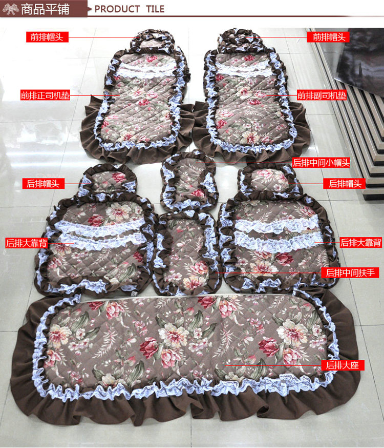 Universal Cotton Hawaiian Floral Print lace Car Seat Cover Auto Cushion 7pcs Sets - Coffee