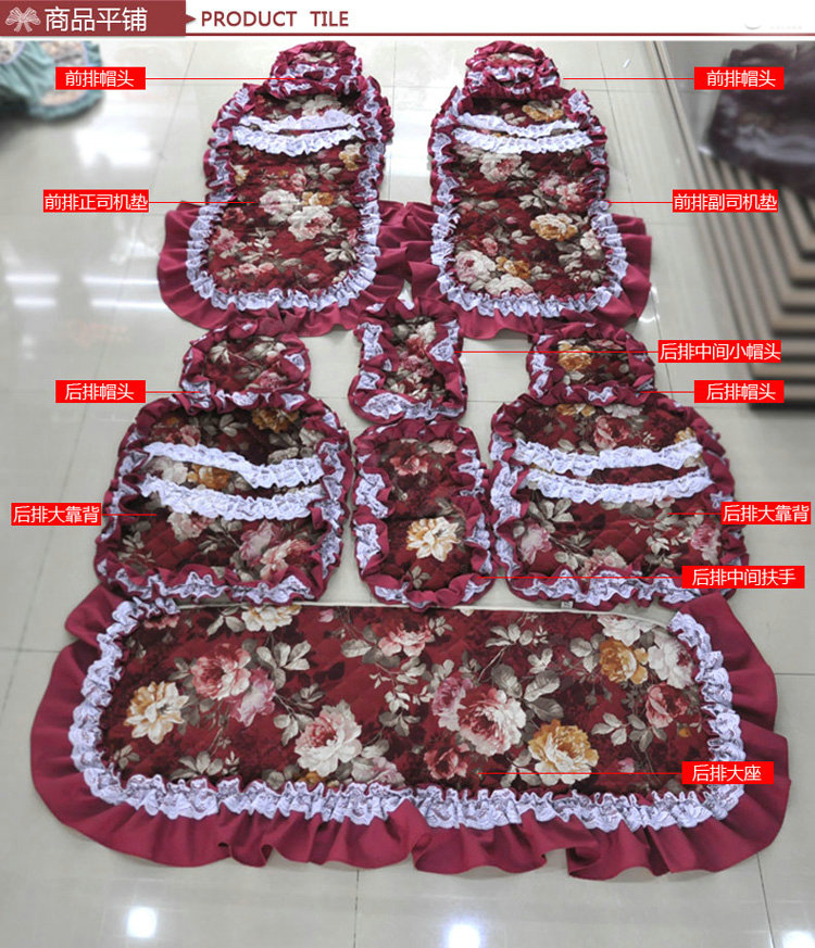 Universal Cotton Hawaiian Floral Print lace Car Seat Cover Auto Cushion 7pcs Sets - Red