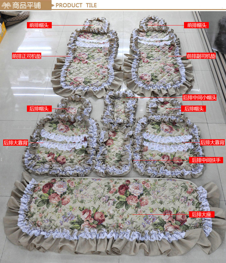 Universal Cotton Hawaiian Flower Print lace Car Seat Cover Auto Cushion 7pcs Sets - Yellow