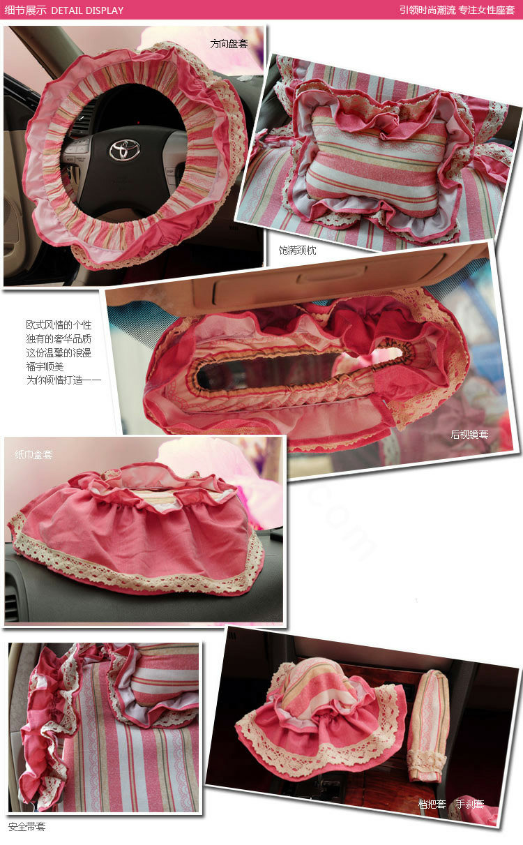 Universal Cotton Vertical flower Print lace Folds Auto Car Seat Cover 19pcs Sets - Pink