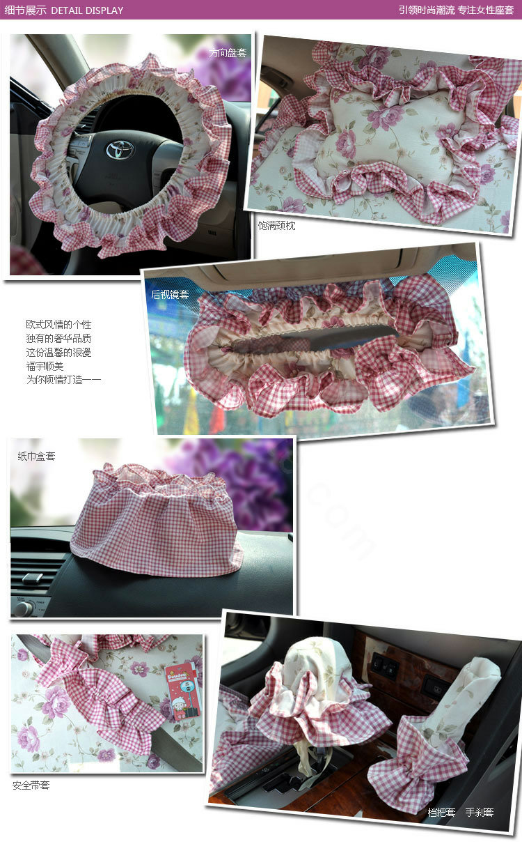 Universal Cotton flower Print Plaid Folds Auto Car Seat Cover 19pcs Sets - Purple