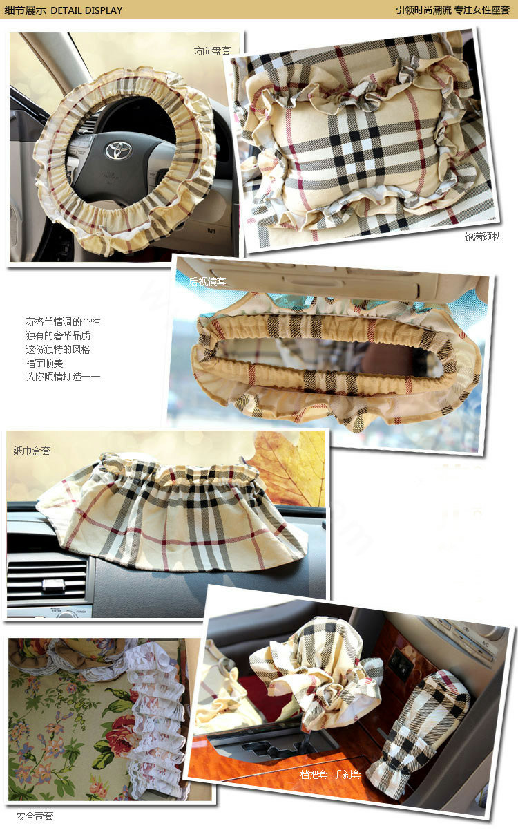 Universal Cotton flowered Print Plaid Folds Auto Car Seat Cover 19pcs Sets - Beige